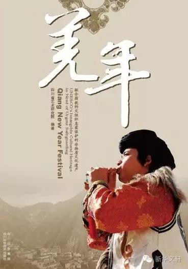 等尔上什么成语_成语故事图片(3)