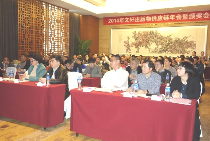 打造川版精品图书 实现多渠道全媒体传播——文轩参加2014年北京图书订货会