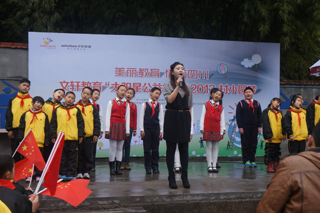 情满四川 梦圆村小 2013村小圆梦活动圆满落幕