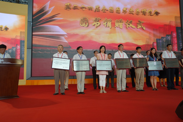 品鉴川版图书 彰显出版责任