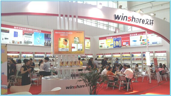 借图博会平台 展示企业形象 洽谈版权贸易——新华文轩参加北京国际图书博览会取得丰硕成果
