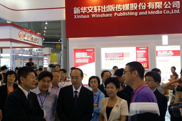 构建大数据云平台 助推出版业务升级发展——新华文轩参展第五届中国国际版权博览会