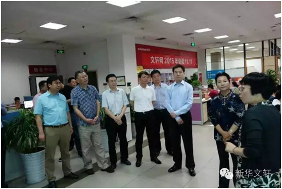 中宣部副部长崔玉英一行到文轩视察调研