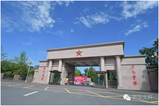 “走进川藏线，送书到兵站”大型公益活动启动