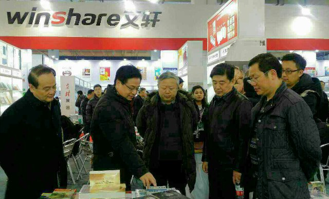 文轩携5000余种川版图书出征北京图书订货会