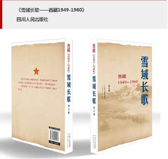3本川版图书入选2014年度“大众喜爱的50种图书”
