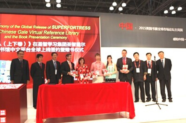 文轩公司参加美国书展取得可喜成绩