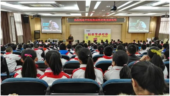 2016“科学家进校园”系列活动在成都双林小学、华西中学等学校拉开帷幕