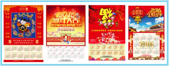 新华文轩出版传媒股份有限公司 圆满完成中宣部“送日历下乡”活动任务