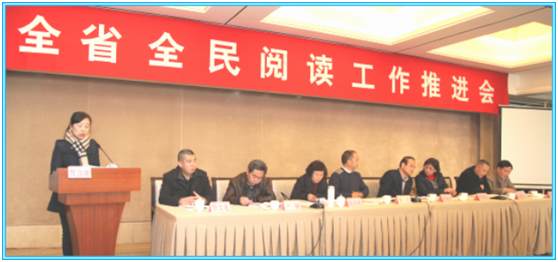 四川省全民阅读工作推进会召开 新华文轩被评为2015年全民阅读先进集体 并作为先进典型代表作大会交流发言