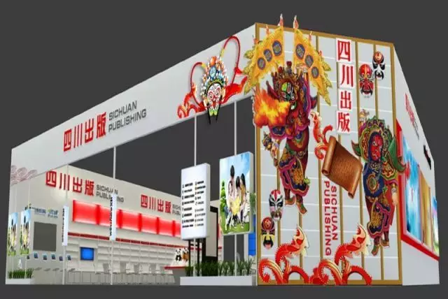 文轩书香，鹿城远扬 | 第二十六届全国图书交易博览会文轩好书及重点活动推介