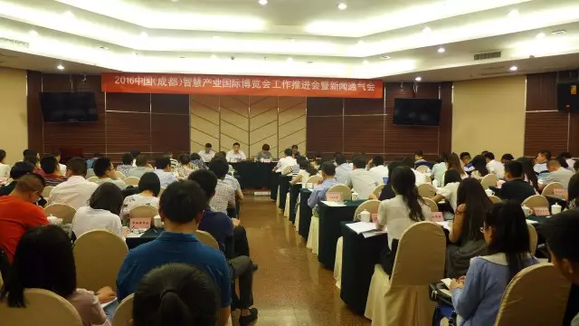 文轩携“智慧课堂”系列产品即将亮相2016中国智慧产业国际博览会