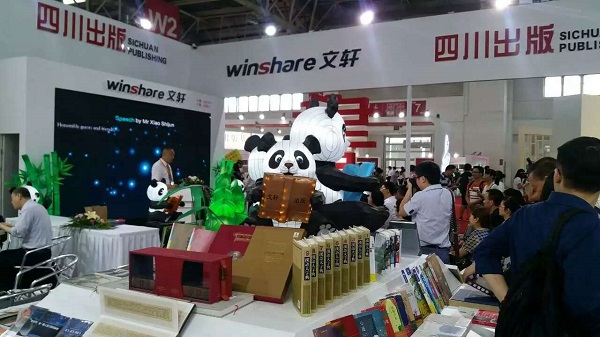 第23届BIBF输出107项版权，图书海外馆藏品种达546种，文轩出版“走出去”成绩斐然