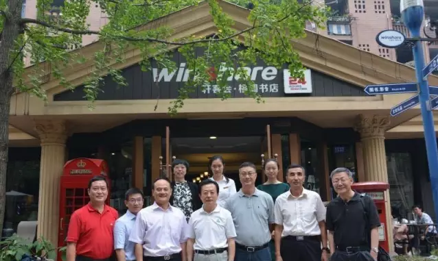 国家新闻出版广电总局副局长孙寿山一行到文轩轩客会·格调书店调研