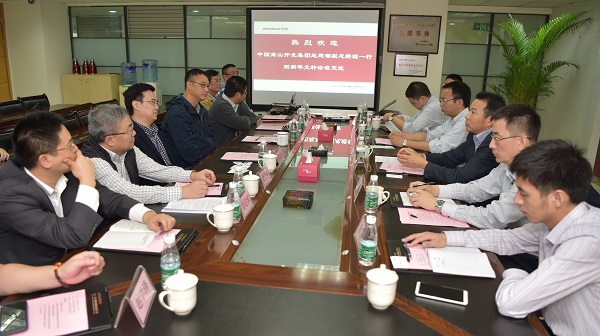 中国南山开发集团副总经理赵建潮一行赴文轩洽谈交流