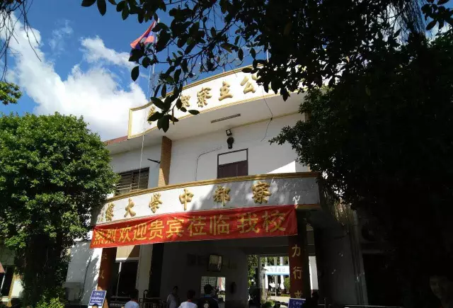 “一带一路”教育启航——文轩旗下航天课联网走进老挝