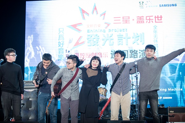 许环良、王磊助阵“发光计划”西财站，文轩音乐孵化校园音乐人计划持续加温
