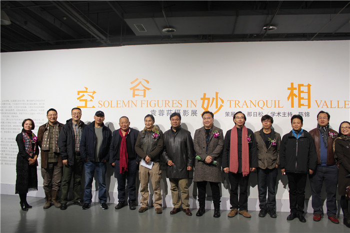 《空谷妙相——袁蓉荪摄影展》暨《空谷妙相——时光中的中国佛窟》新书首发式在文轩美术馆举行