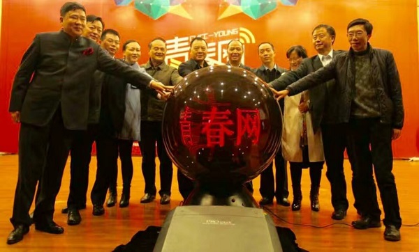  四川高校文明传播网“青春网”今日启动，文轩积极探索媒体融合发展道路