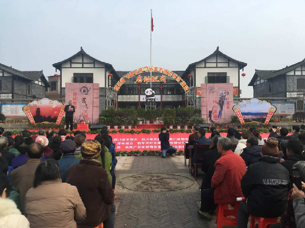 “书香天府·2016年农民读书月”活动启动，新华文轩助力学习型社会建设