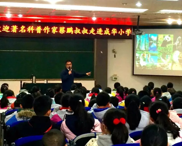 打造阅读服务平台，举办阅读互动活动，新华文轩助力“书香校园”建设