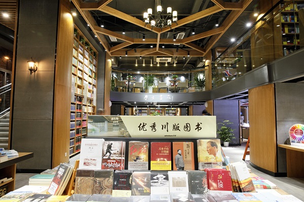 新华文轩乐山书城新装开业，打造阅读服务新地标