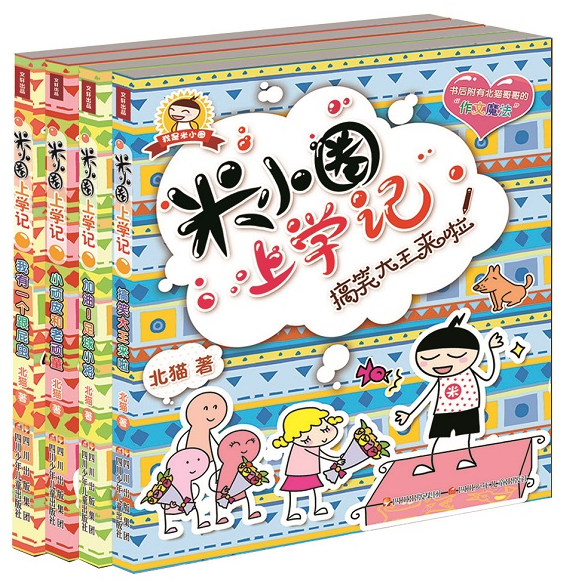 振兴出版，好书先行，新华文轩揭晓2016年度“文轩好书”名单