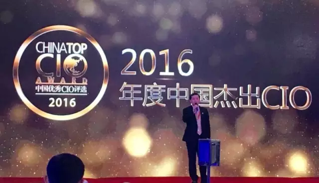 新华文轩总经理助理、信息中心主任、文轩在线总经理邹健在“2016年度中国优秀CIO评选”中荣获“杰出CIO奖”！