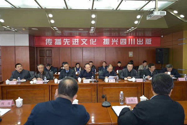 国家新闻出版广电总局吴尚之副局长、中宣部出版局郭义强局长一行到新华文轩考察调研