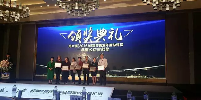 新华文轩零售连锁事业部荣获第六届成都零售业总评榜三项大奖