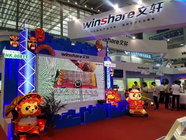 文博会 | 融合驱动产业升级，创新引领文化服务——新华文轩主宾团亮相深圳文博会，产业转型升级显成效