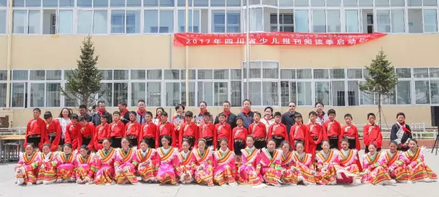 阅读成就精彩人生，报刊陪伴书香童年——2017年四川省少儿报刊阅读季启动仪式暨文轩藏汉双语出版物捐赠活动顺利展开