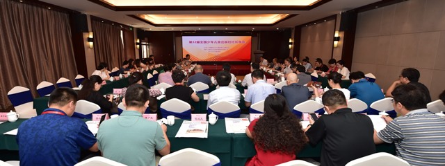 30余家专业少儿出版社掌门人齐聚都江堰，共谋童书出版未来