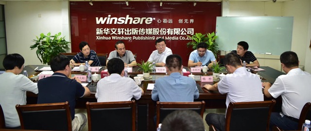 国家新闻出版广电总局周慧琳副局长一行到新华文轩调研指导工作