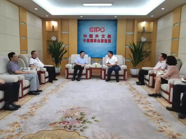 新华文轩董事长何志勇一行赴中国外文局交流学习，借助外宣国家队的实力推动四川出版“走出去”