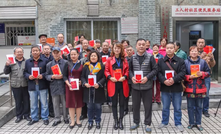 新华文轩“十九大报告及学习辅导读物赠书活动”正式启动，助推全省学习党的十九大精神