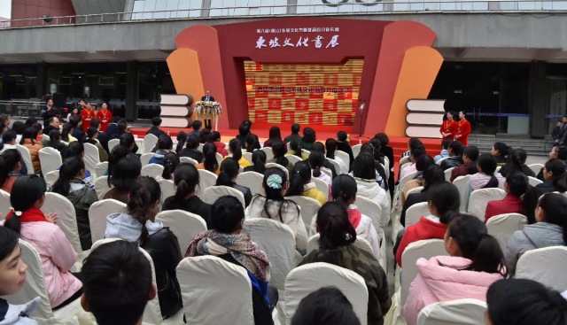 凸显东坡文化 彰显书香眉山——“第八届东坡文化节暨首届四川音乐周东坡文化书展”开展仪式在眉山举行