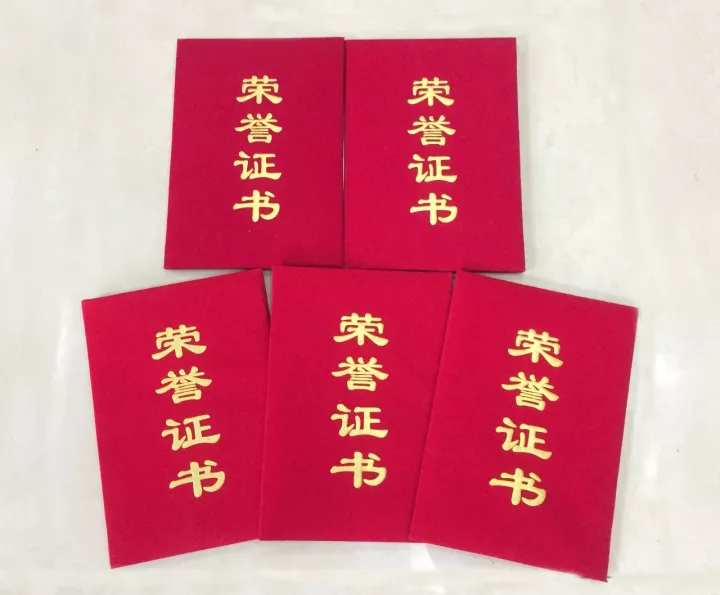 四川科学技术出版社五种图书荣获“第25届中国西部地区优秀科技图书”一等奖