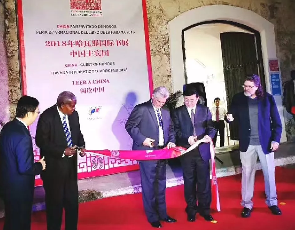 新华文轩首次参加古巴哈瓦那国际书展，实地开拓西班牙语出版业务
