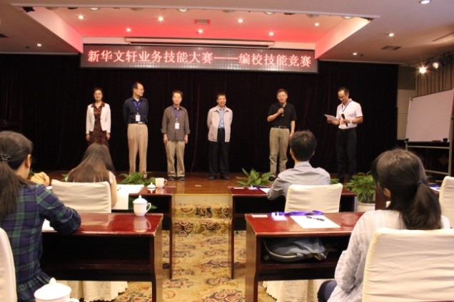 促进编校知识交流 激发钻研技能热情