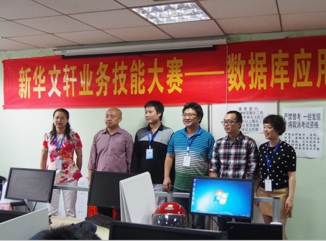 专长于技术专业  专注于业务支撑