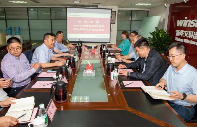 天津出版传媒集团有限公司党委副书记、总经理班峰一行到新华文轩座谈交流