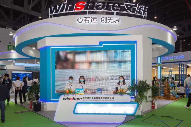 科技赋能，实力吸睛！新华文轩精彩亮相四川第二届教育博览会