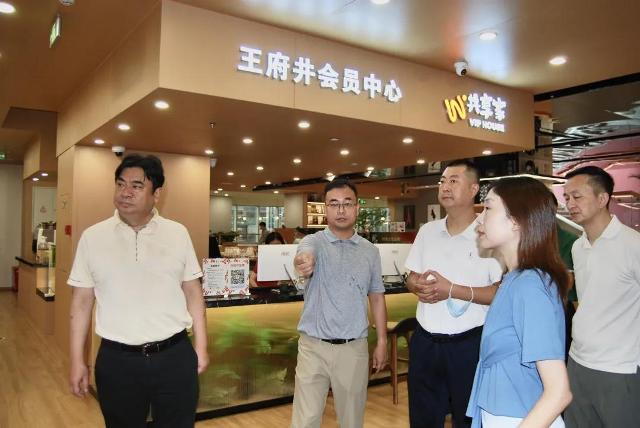发挥品牌优势，创新业务模式——新华文轩党委书记、董事长罗勇赴轩客会总府路王府井店调研