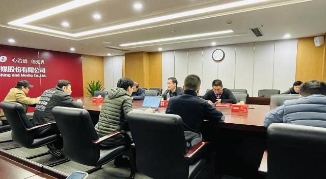 高度重视，统一组织，新华文轩安排部署党的十九届六中全会相关图书征订发行服务保障工作