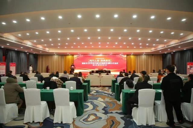 文轩国际助力乐山市劳动与综合实践教育建设