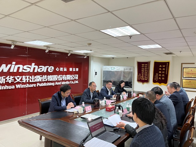 中共四川省委宣传部领导到新华文轩考察考核省级版权示范单位创建工作