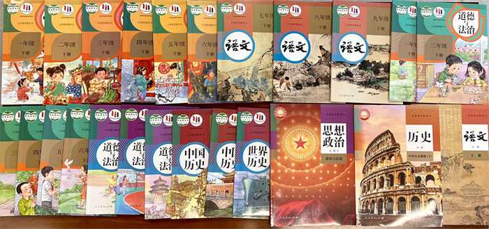 关于2023年春季国家统编义务教育道德与法治、语文、历史三科教材出版和生产印制信息的公示