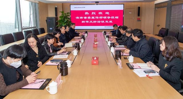 海南省委宣传部副部长蒋建民一行到新华文轩洽谈交流