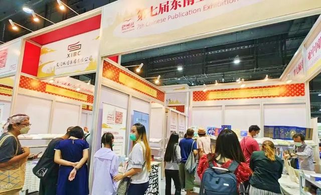 开新局，谱新章，新华文轩参加第七届东南亚中国图书巡回展